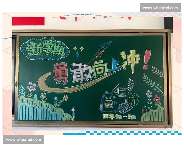 冲刺奋进迎挑战,全力以赴铸辉煌,共同书写未来新篇章 冲刺奋进迎挑战,全力以赴铸辉煌,共同书写未来新篇章