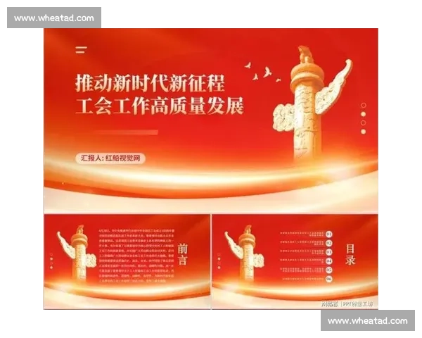 以长远企业愿景引领高质量发展共创可持续未来新格局时代使命蓝图